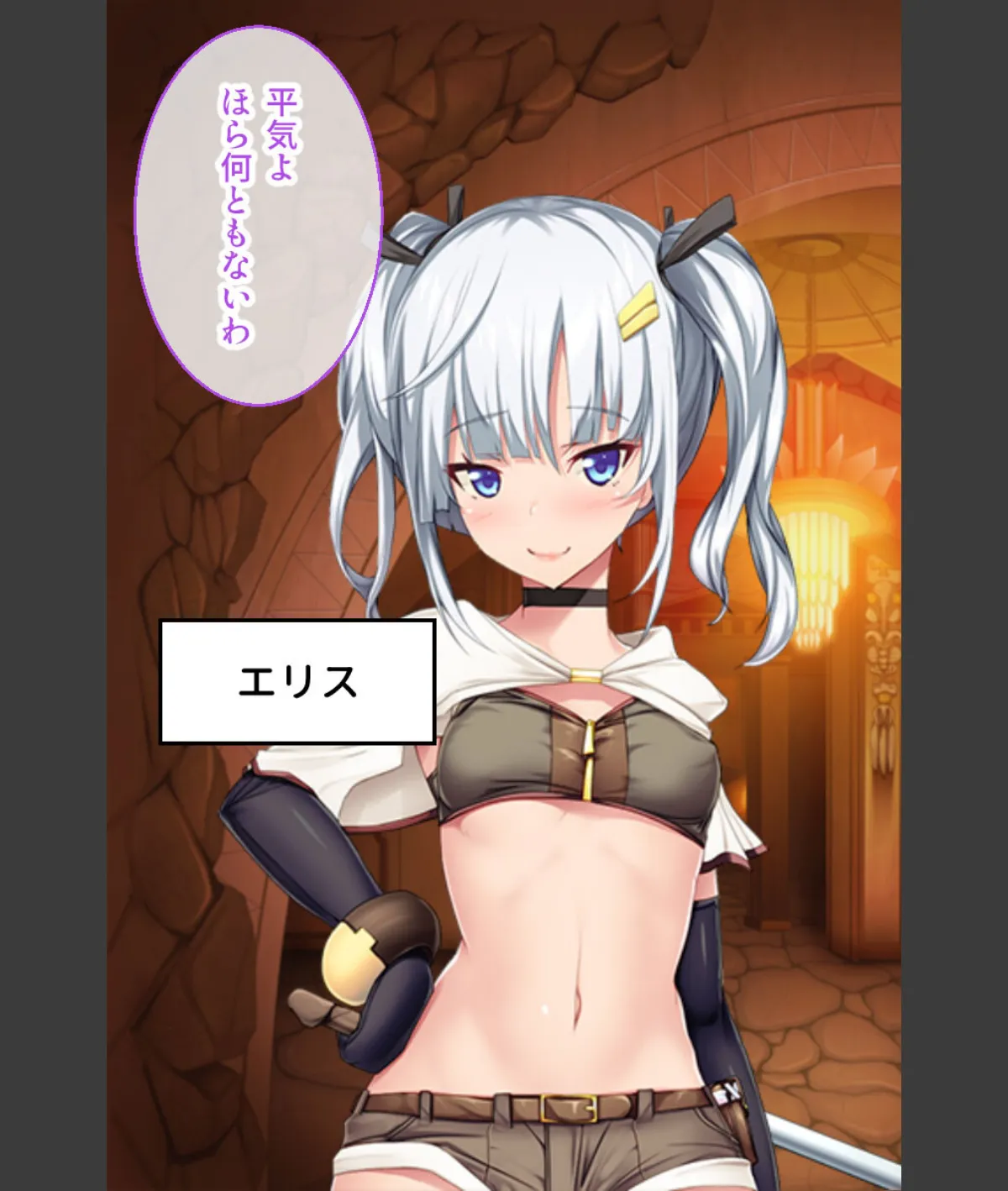 スクリーンショット